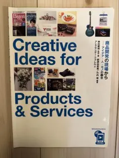 Creative Ideas for Products & Services