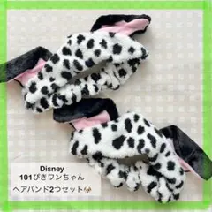 Tokyo Disney Resort 101匹わんちゃん ヘアバンド 2個