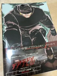最終値下げ　価格戻す　M L デアデビル・マン・ウィズアウト・フィアー 最終値下げ 価格戻す M L デアデビル・マン・ウィズアウト・フィアー