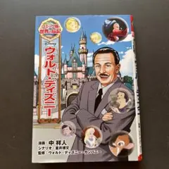 どうしろう様 リクエスト 2点 まとめ商品