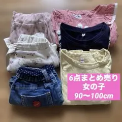 【8日間限定】子供服 夏服 まとめ売り トップス パンツ90〜100cm 女の子