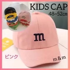 キャップ 帽子 キッズ 子供 ロゴ 男女兼用 韓国 48-52㎝ ピンク