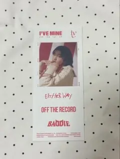 IVE I'VE MINE 1st EP ステッカー ユジン