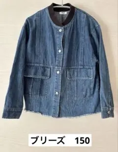 150 BREEZE アウター　デニムジャケット