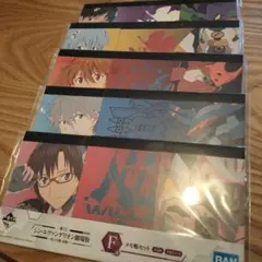 シン・エヴァンゲリオン メモ帳セット　一番くじF賞　全種コンプリート