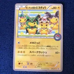2025年最新】ポンチョを着たピカチュウ スリーブの人気アイテム