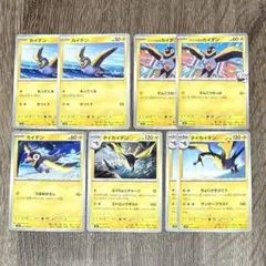 ポケモンカード カイデン タイカイデンのサムネイル