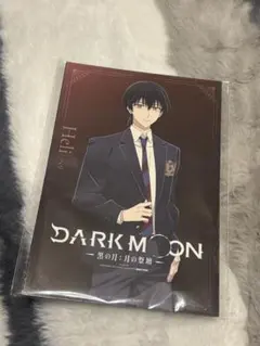 DARK MOON 黒の月　ENHYPEN ポストカード