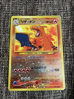 【PSA9】リザードン プレミアムファイル2 PROMO 2025年最新】プレミアムファイル2 リザードンの人気アイテム