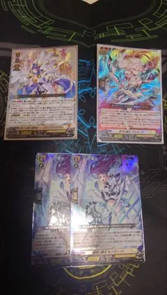 聖なる時の運命者リィエル=ドラコニス、アルモーヴ RRR 　各1枚　2枚セット