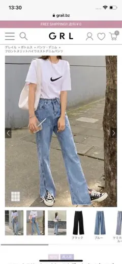 グレイル フロントスリットハイウェストデニム