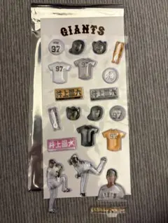 井上温大 オータムチャンスジャイアンツくじ