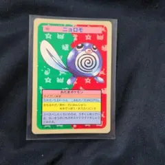 2026年最新】トップサン ポケモンカードの人気アイテム - メルカリ