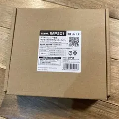 SEIWA IMP201スズキジムニーノマド専用マグネットリアデフォッガーカバー