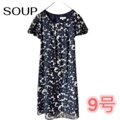 SOUP 花柄 シフォンワンピース ネイビー 9号 半袖 フレア袖 裏地付きのサムネイル