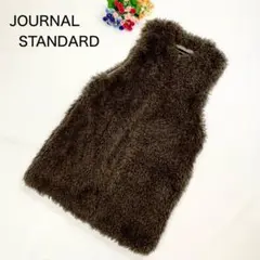 【極美品】 ジャーナルスタンダード エコファーベスト ボアベスト ジレ 人気
