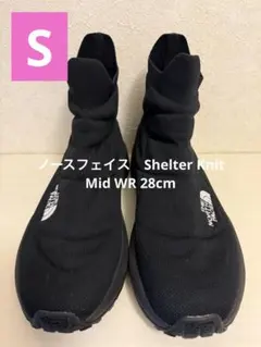 ノースフェイス　Shelter Knit Mid WR 28cm
