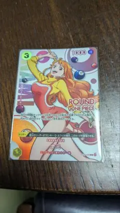 ワンピースカード ナミ ST09-008 ROUND1 プロモ - メルカリ