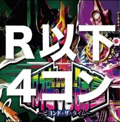 キュリアスユニバースOSR1枚EXDebut10枚RR以下4コン キュリアスユニバースOSR1枚EXDebut10枚RR以下4コン - メルカリ