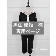 激レア カードキャプターさくら CCさくら アクリルキーホルダー 李 苺 