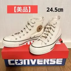 コンバース　オールスター　ハイカット