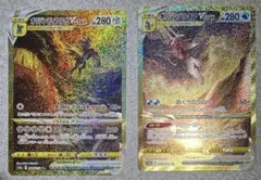 ★美品★ オリジンパルキアvstar ur オリジンディアルガvstar ur