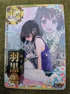 艦これアーケード　羽黒改二中破ホロ　2025夏帯