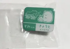 Item thumbnail for item 33c6b11c-8a26-4333-aba8-fb2a6e6baeb8