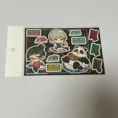 【未開封】呪術廻戦 ステッカー 禪院真希　狗巻棘　パンダ　夏休み