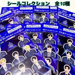 エビアン PRODUCE 101 新世界 練習生シールコレクション 全10種のサムネイル