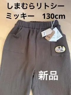 ミッキー ボトムス