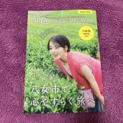 Item thumbnail for item 8ed8ca18-f83e-4937-85a4-7853ea18e61f