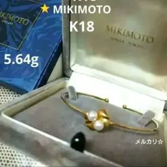 k18 バングル