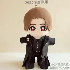 2025年最新】山田涼介 ちびぬい ぬいぐるみの人気アイテム - メルカリ