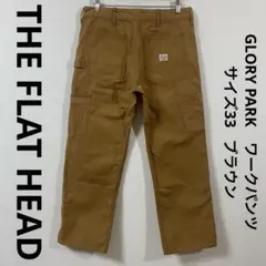 THE FLAT HEAD 針刺 バックシンチ 付き　W27　カーペンターパンツ THE FLAT HEAD 針刺 バックシンチ 付き W27 カーペンターパンツ
