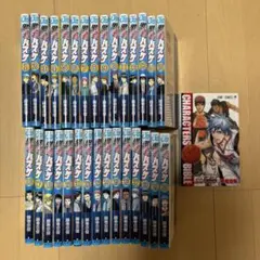 【美品】黒子のバスケ 全30巻 + CHARACTERS BIBLE セット