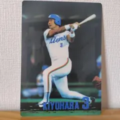 2026年最新】清原和博 西武の人気アイテム - メルカリ