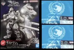一番くじ ゴジラ MACHINE CHRONICLE a賞 ラストワン賞 - メルカリ