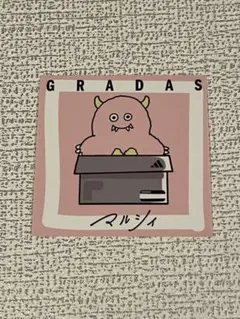 2025年最新】国内アーティスト：マルシィ その他の人気アイテム - メルカリ