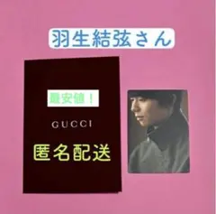 【最終値下】羽生結弦　GUCCI 写真集　おまけ付き 最終値下】羽生結弦 GUCCI 写真集 おまけ付き