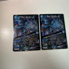 ボンキゴマイム GP プロモ 4枚 2025年最新】ボンキゴ gpの人気アイテム - メルカリ