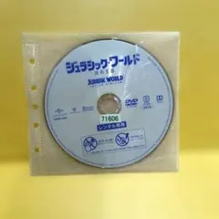 ジュラシック・ワールド 炎の王国　レンタル落ち　DVD
