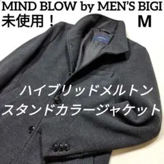 マインドブロウ by メンズビギ　メルトンスタンドカラージャケット　グレー　M