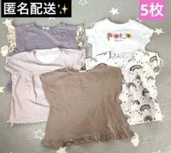 【匿名配送】女の子　Tシャツセット 5枚組