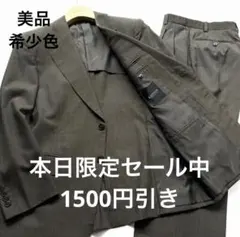 【LANVIN COLLECTION】モスグリーンソラーロ スーツ メンズのサムネイル