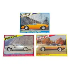 【CD】SUPERCAR スーパーカー まとめ売り 2026年最新】Yahoo!オークション -スーパーカー cdの中古品・新品・未