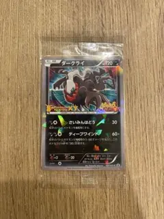 キモリ 037/PCG-P ポケモンセンターヨコハマオープン記念 - メルカリ