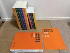2026年最新】日建学院法令集インデックスの人気アイテム - メルカリ
