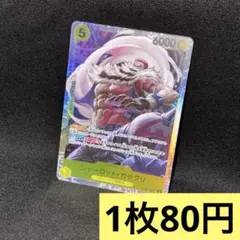 Item thumbnail for item 321e633c-d4e0-45d8-83b5-36f01224611c