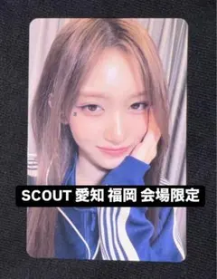 IVE SCOUT ペンミ 4/12 会場限定トレカ 愛知 6種コンプ ✖︎5A